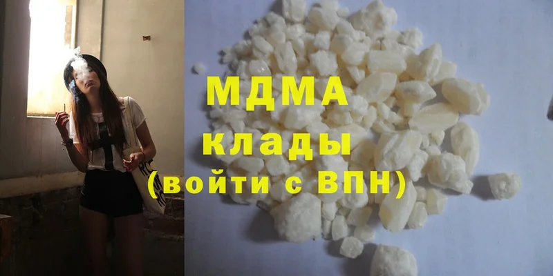 MDMA crystal  Зарайск 